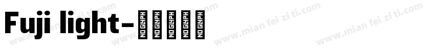 Fuji light字体转换